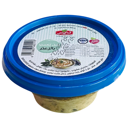 نايس متبل اكسترا زعتر 100 غم