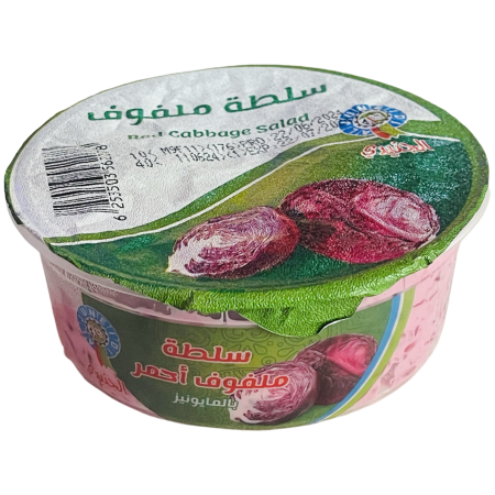 الجنيدي سلطة ملفوف 125 غم